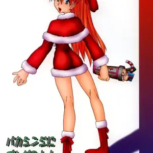 Utamaru Mikio's Baka Shinji Present: Neon Genesis Evangelion Art (CR33) - Page 1