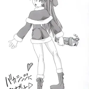 Utamaru Mikio's Baka Shinji Present: Neon Genesis Evangelion Art (CR33) - Page 2