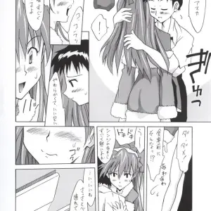 Utamaru Mikio's Baka Shinji Present: Neon Genesis Evangelion Art (CR33) - Page 5