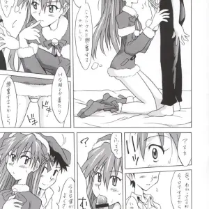 Utamaru Mikio's Baka Shinji Present: Neon Genesis Evangelion Art (CR33) - Page 8