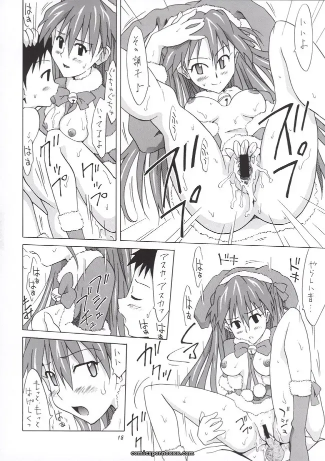 Utamaru Mikio’s Baka Shinji Present: Neon Genesis Evangelion Art (CR33) - Page 17