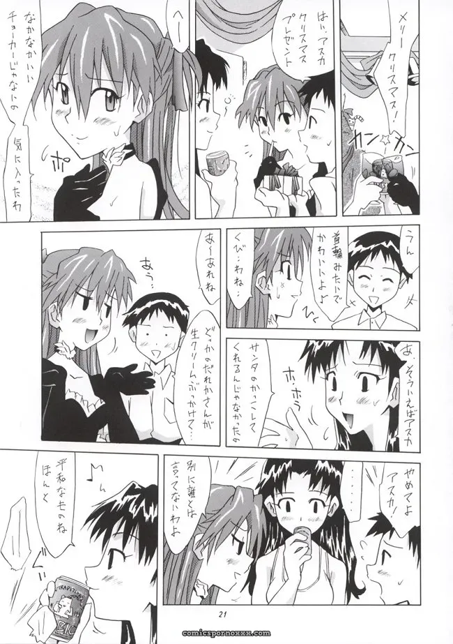 Utamaru Mikio’s Baka Shinji Present: Neon Genesis Evangelion Art (CR33) - Page 20