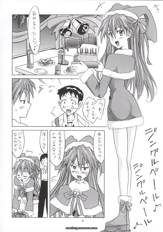 Utamaru Mikio’s Baka Shinji Present: Neon Genesis Evangelion Art (CR33) - Page 3