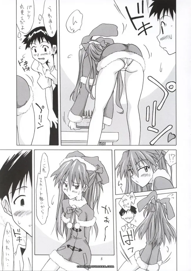 Utamaru Mikio’s Baka Shinji Present: Neon Genesis Evangelion Art (CR33) - Page 4