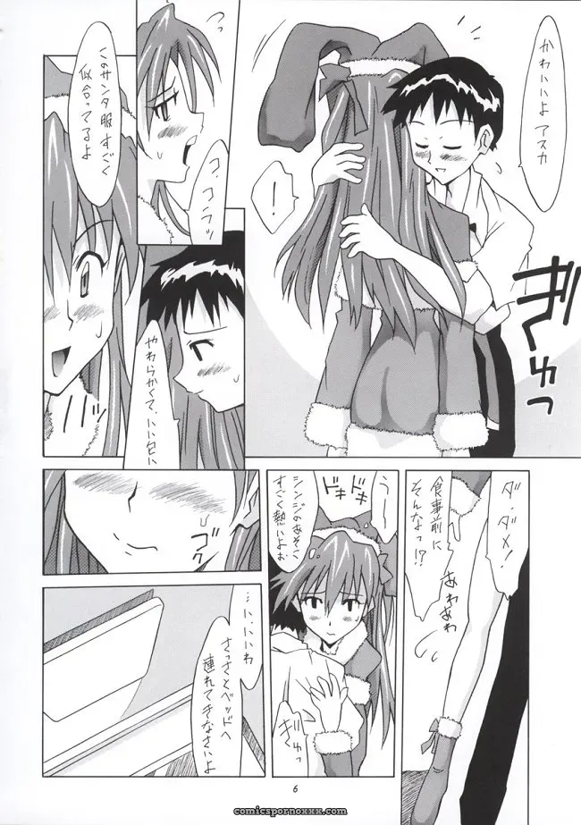 Utamaru Mikio’s Baka Shinji Present: Neon Genesis Evangelion Art (CR33) - Page 5
