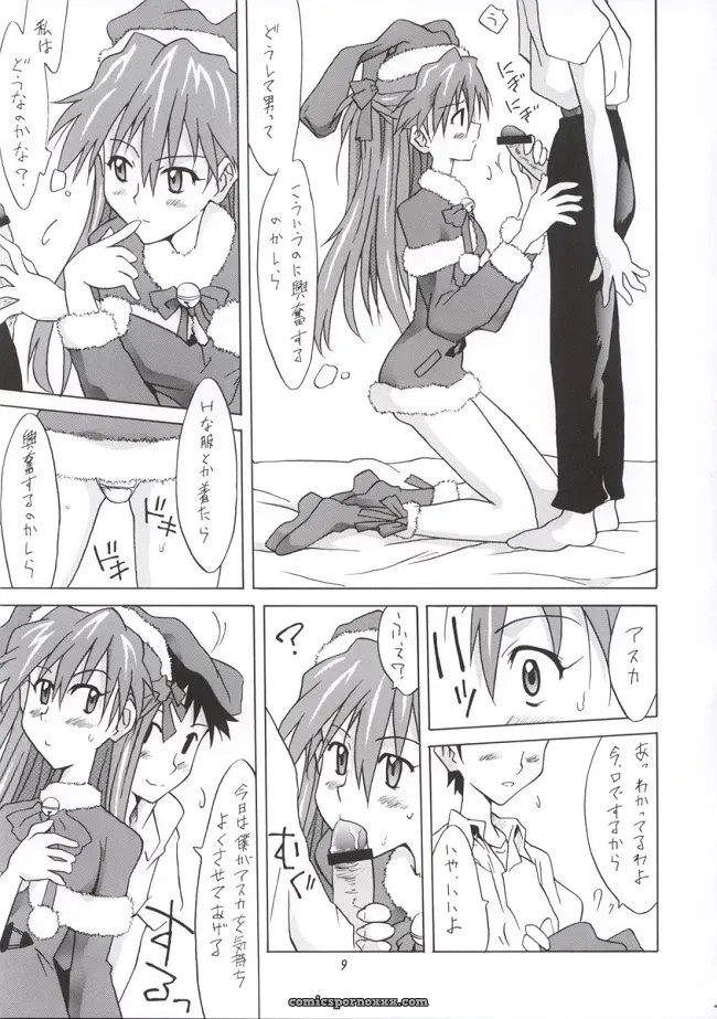 Utamaru Mikio’s Baka Shinji Present: Neon Genesis Evangelion Art (CR33) - Page 8