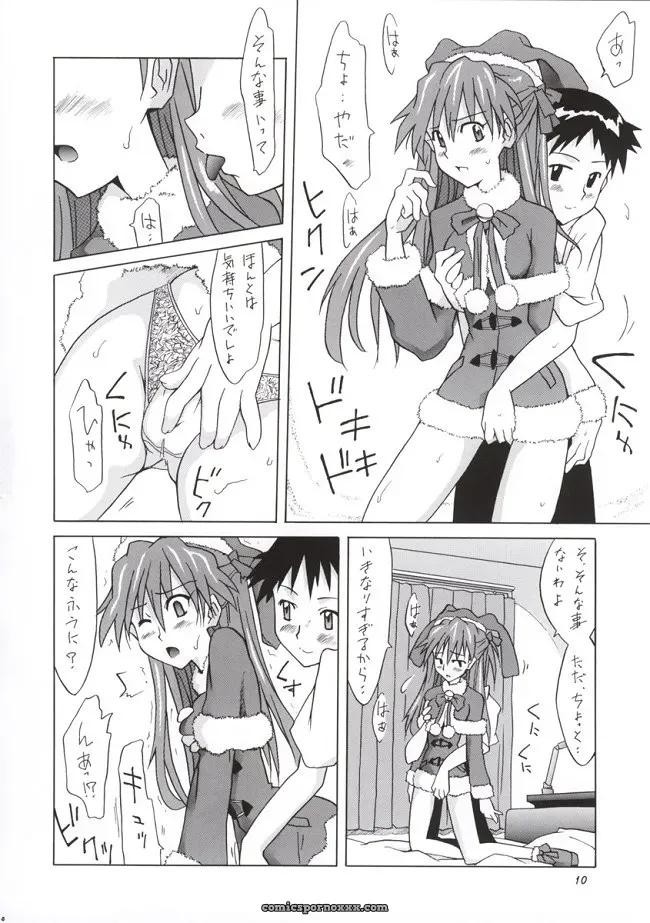 Utamaru Mikio’s Baka Shinji Present: Neon Genesis Evangelion Art (CR33) - Page 9